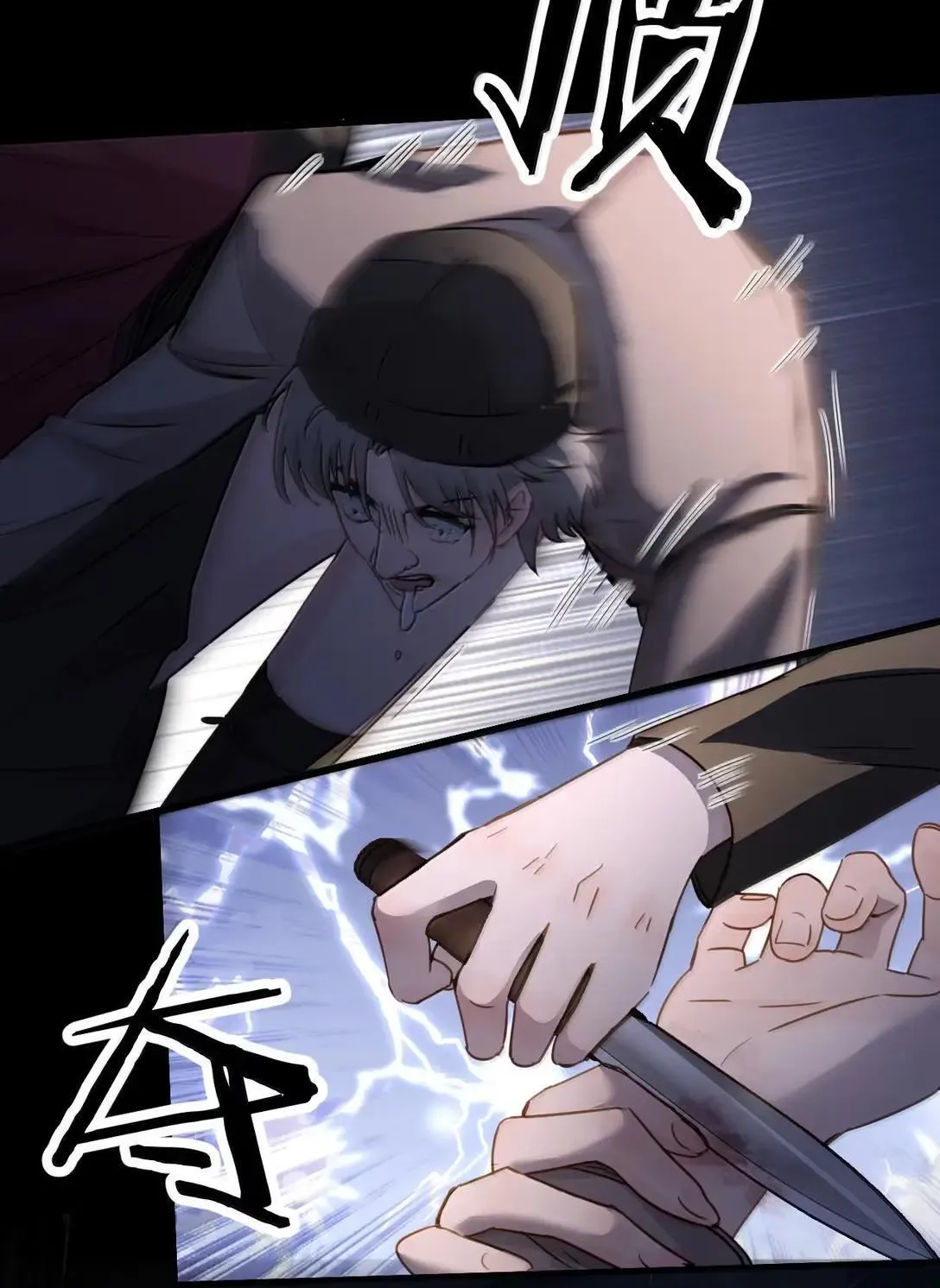 Bing Jiao Meimei Zhi Xiang Rang Wo Qifu Ta Chapter 58 page 56 - 