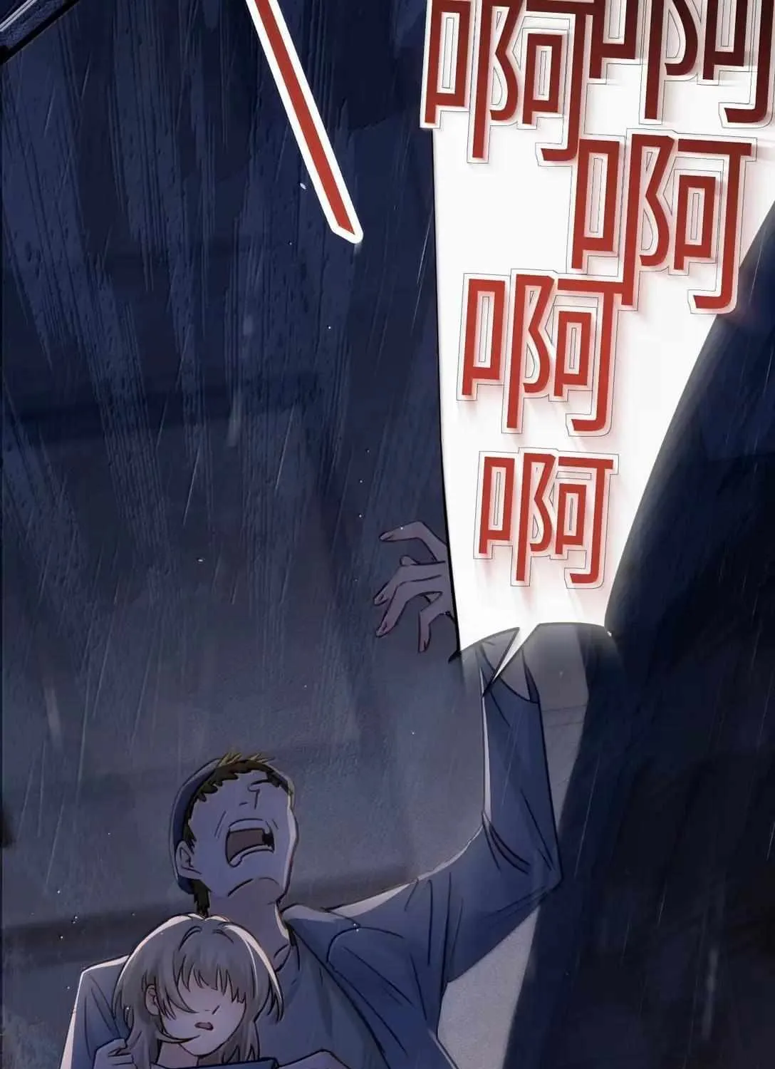 Bing Jiao Meimei Zhi Xiang Rang Wo Qifu Ta Chapter 58 page 61 - 