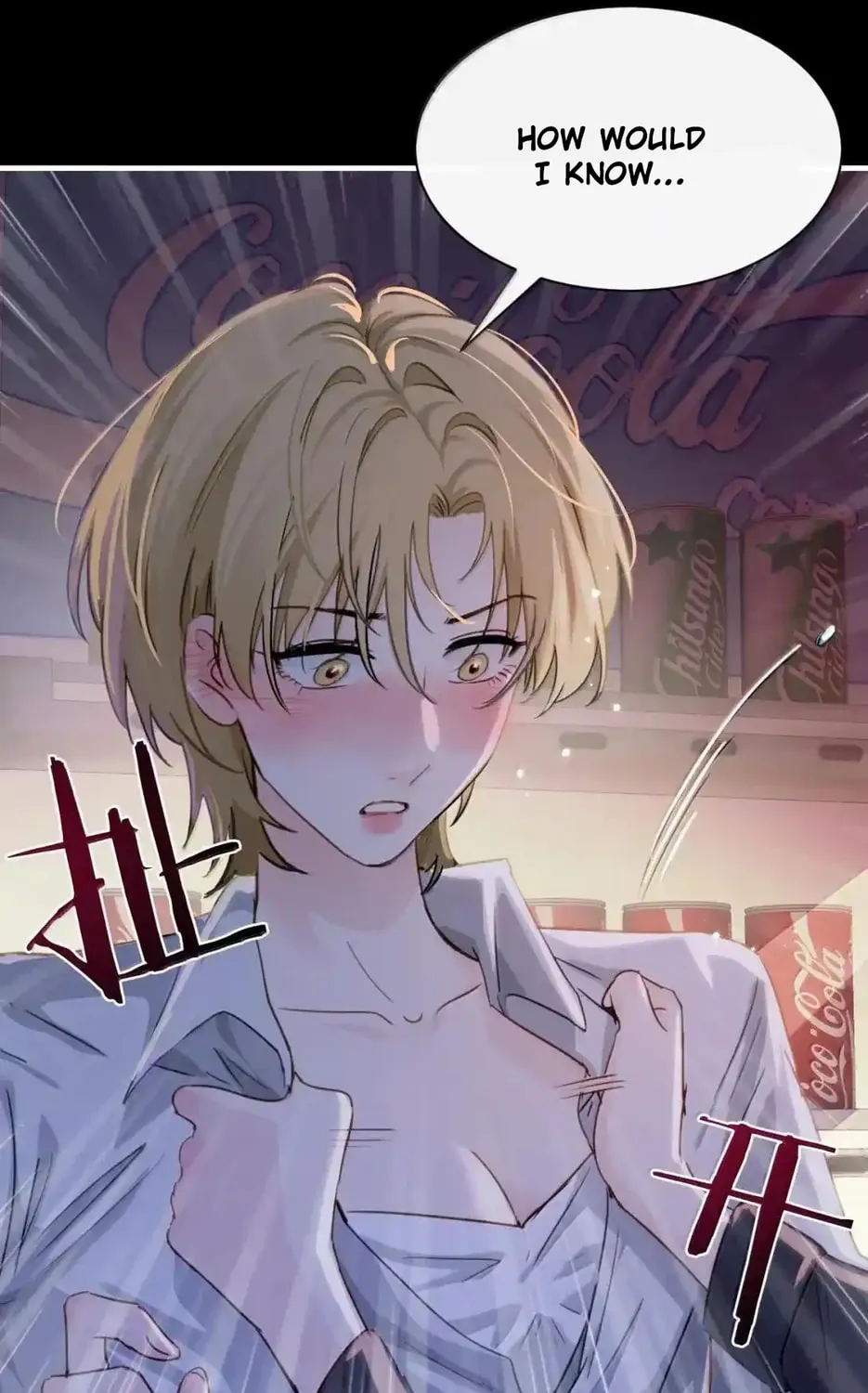 Bing Jiao Meimei Zhi Xiang Rang Wo Qifu Ta Chapter 59 page 17 - 
