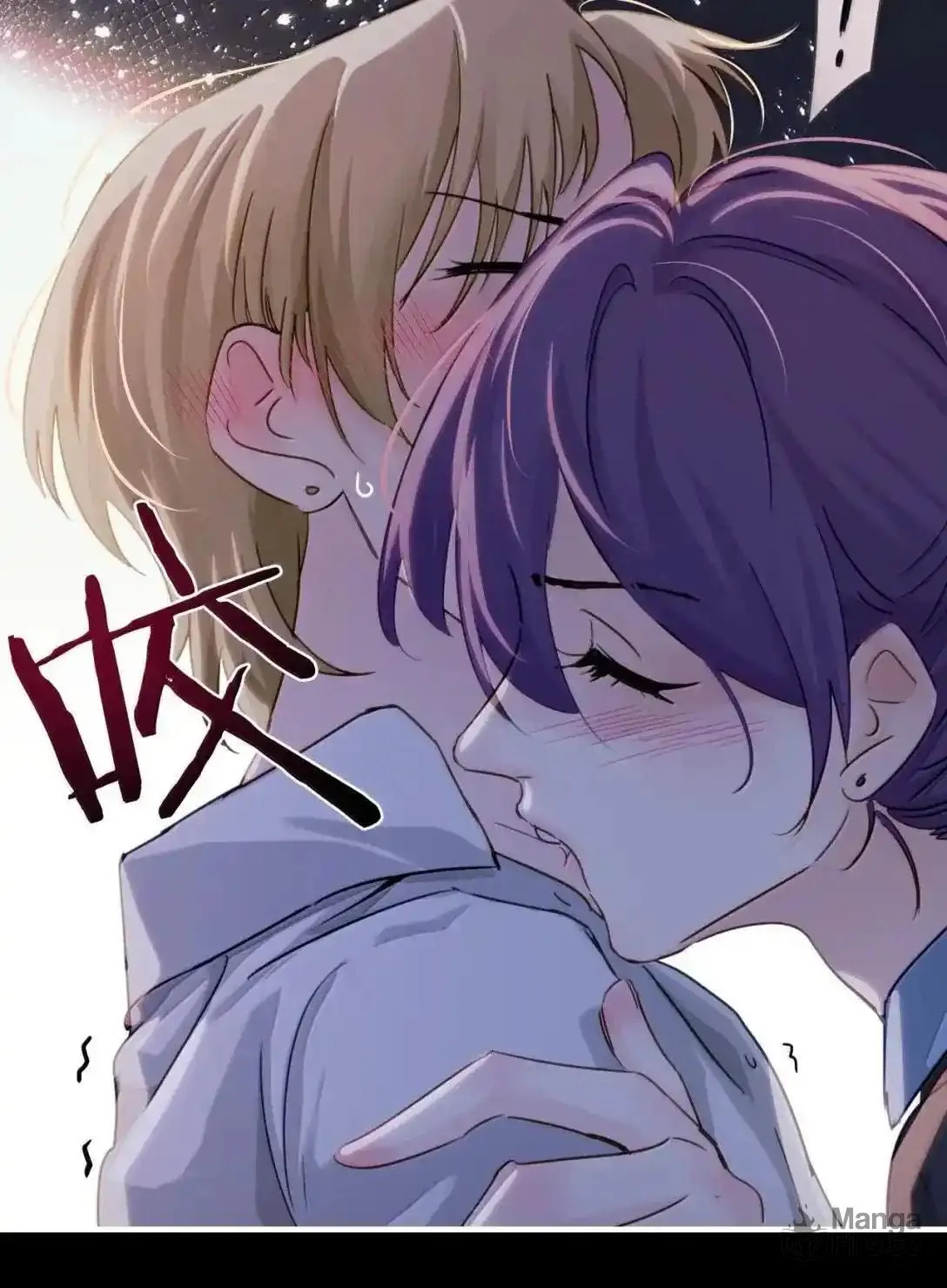 Bing Jiao Meimei Zhi Xiang Rang Wo Qifu Ta Chapter 59 page 24 - 