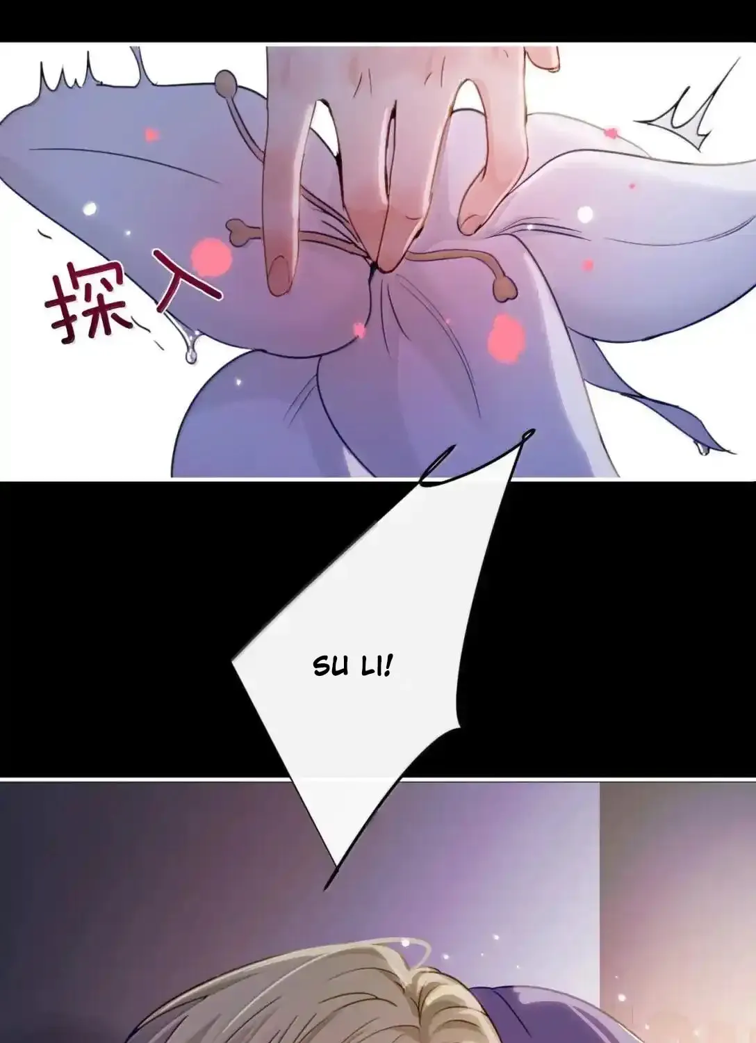Bing Jiao Meimei Zhi Xiang Rang Wo Qifu Ta Chapter 59 page 30 - 