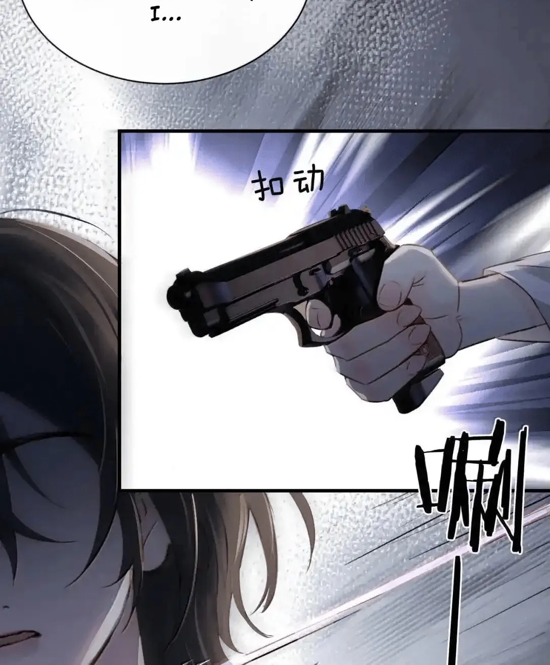 Bing Jiao Meimei Zhi Xiang Rang Wo Qifu Ta Chapter 59 page 4 - 