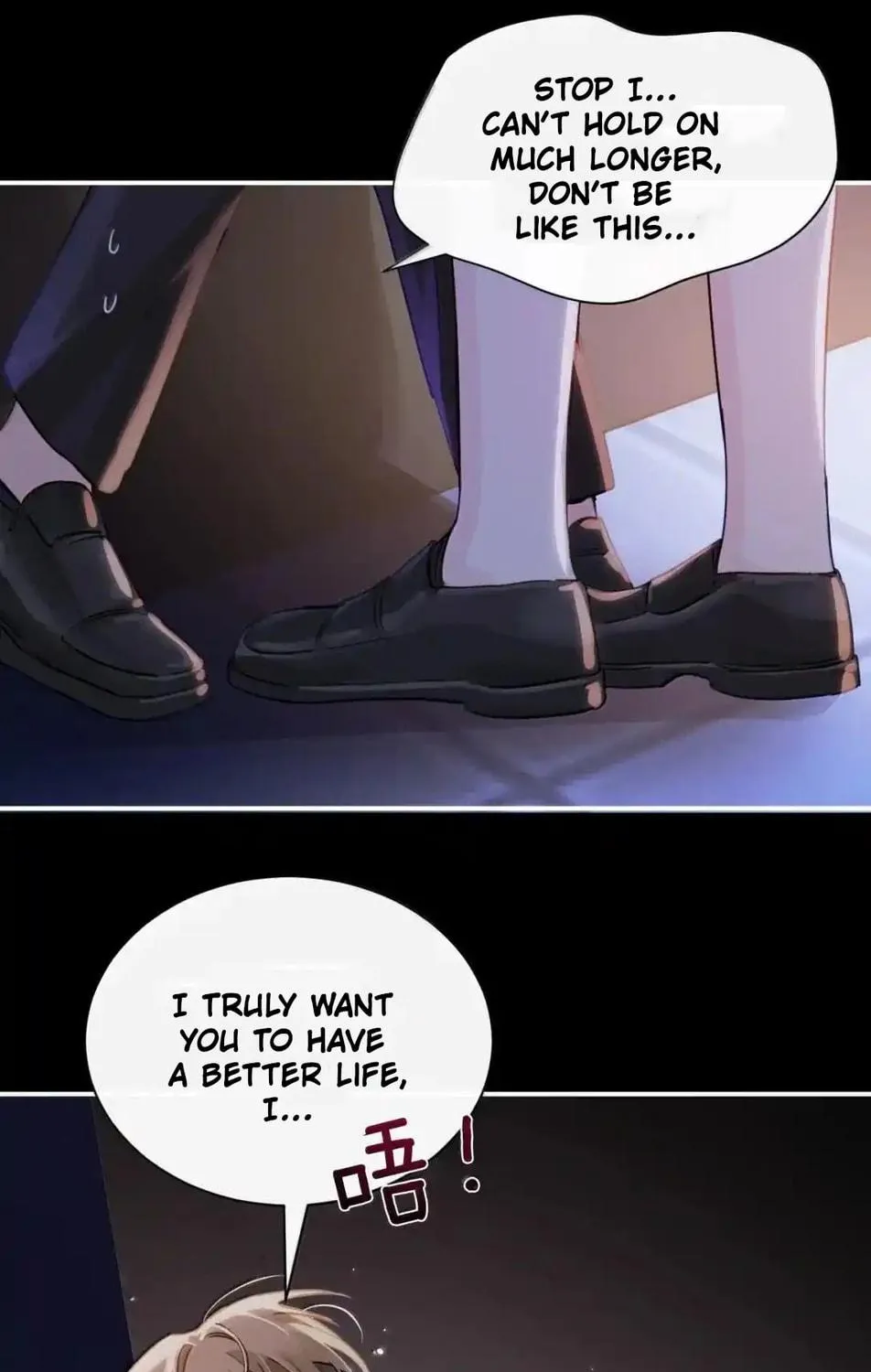 Bing Jiao Meimei Zhi Xiang Rang Wo Qifu Ta Chapter 59 page 32 - 