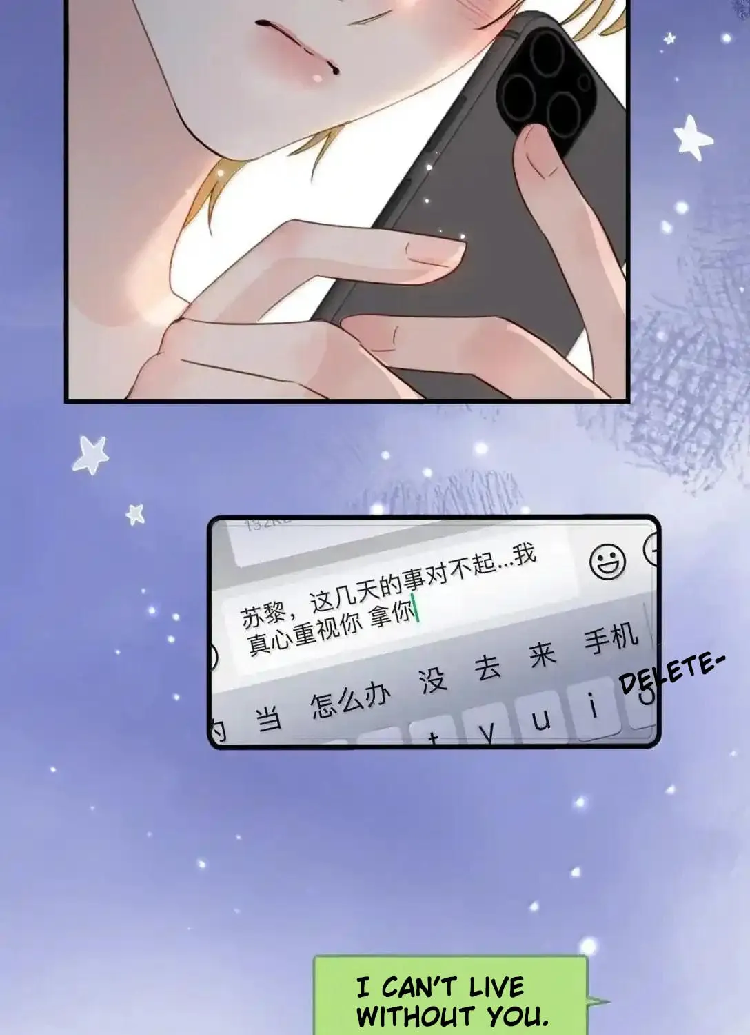 Bing Jiao Meimei Zhi Xiang Rang Wo Qifu Ta Chapter 59 page 61 - 