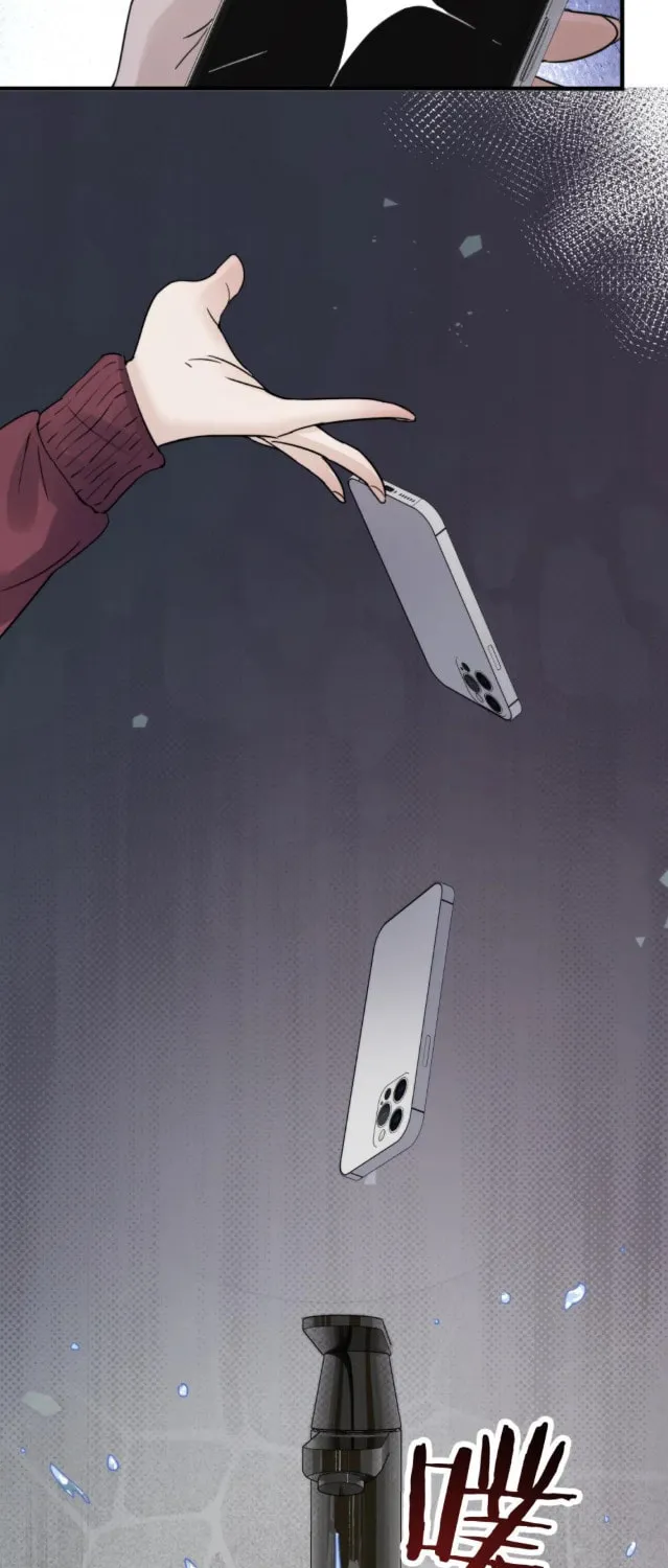 Bing Jiao Meimei Zhi Xiang Rang Wo Qifu Ta Chapter 6 page 14 - 