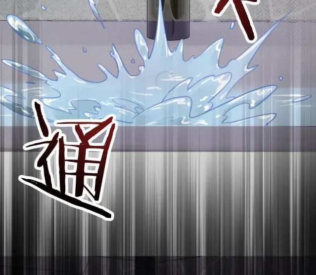 Bing Jiao Meimei Zhi Xiang Rang Wo Qifu Ta Chapter 6 page 15 - 
