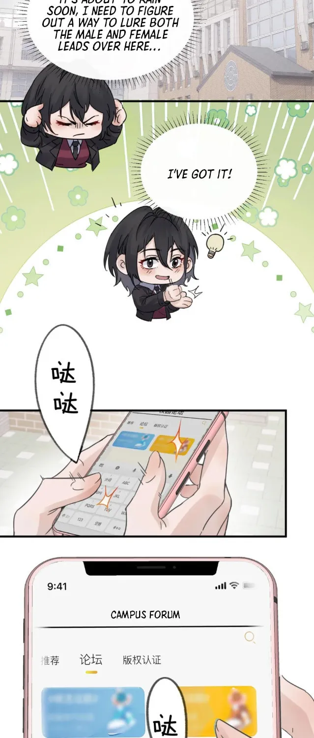 Bing Jiao Meimei Zhi Xiang Rang Wo Qifu Ta Chapter 6 page 24 - 