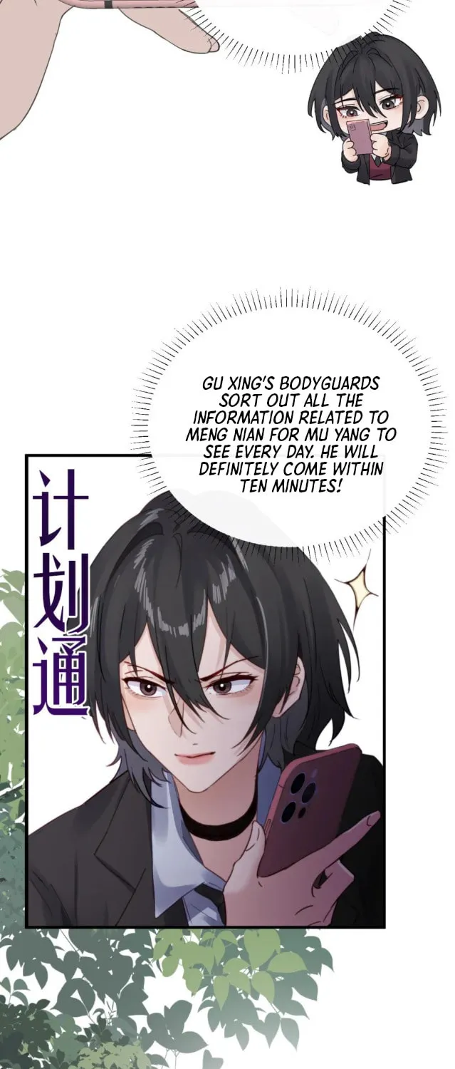 Bing Jiao Meimei Zhi Xiang Rang Wo Qifu Ta Chapter 6 page 26 - 