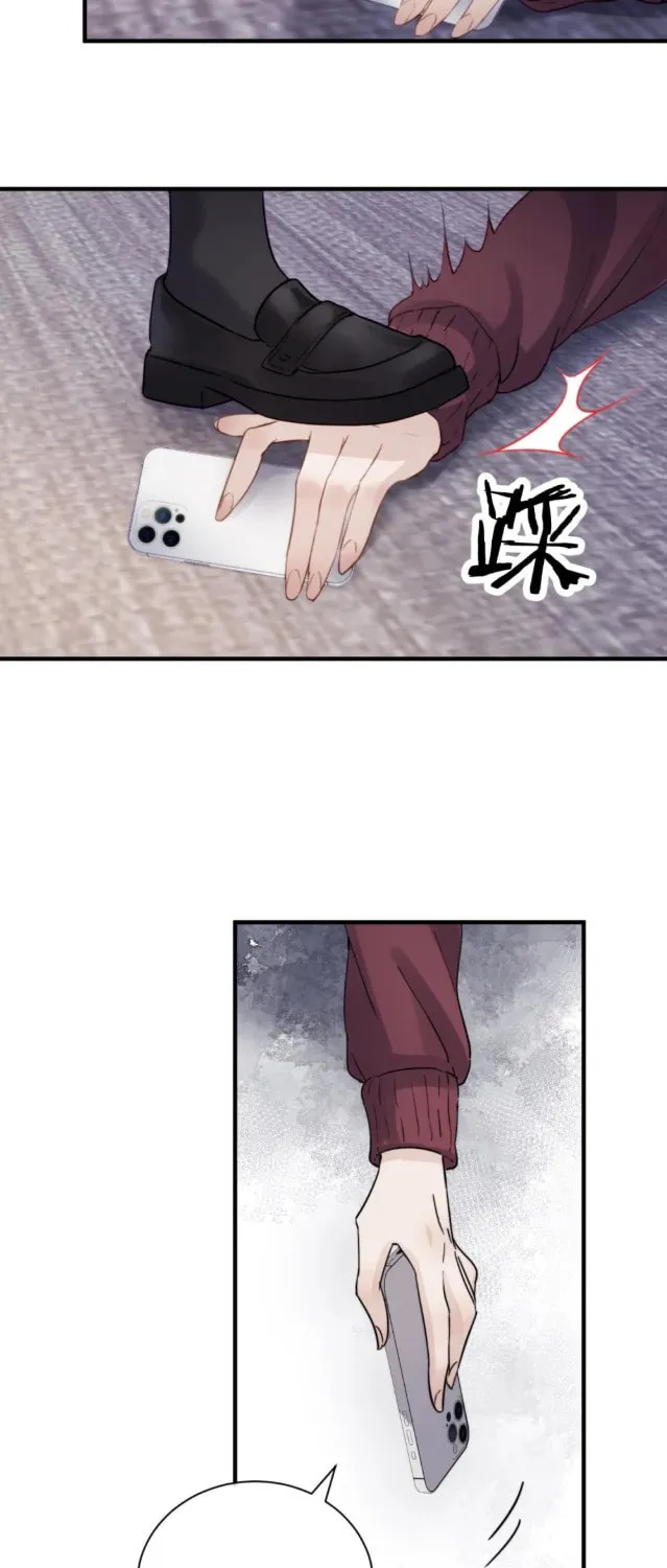 Bing Jiao Meimei Zhi Xiang Rang Wo Qifu Ta Chapter 6 page 10 - 