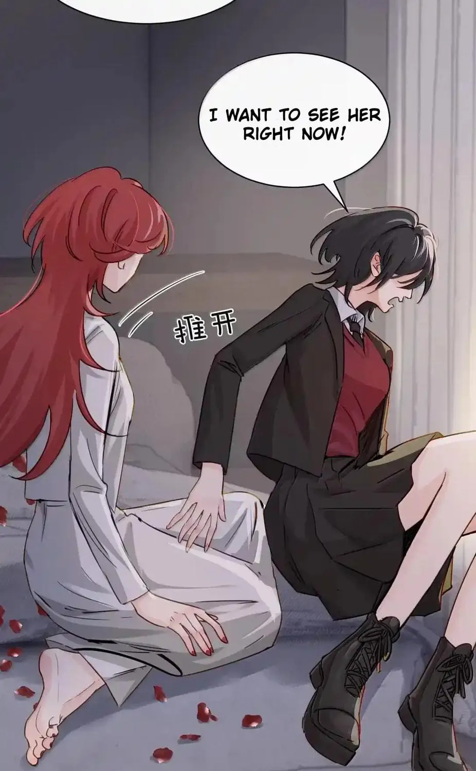 Bing Jiao Meimei Zhi Xiang Rang Wo Qifu Ta Chapter 60 page 18 - 