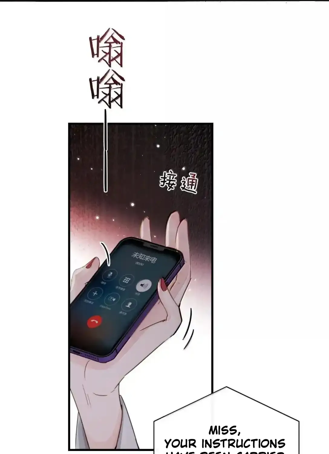 Bing Jiao Meimei Zhi Xiang Rang Wo Qifu Ta Chapter 60 page 35 - 