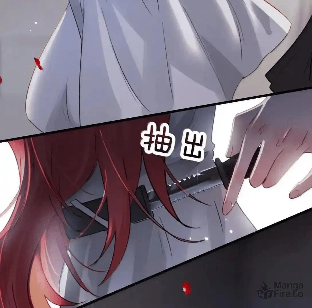 Bing Jiao Meimei Zhi Xiang Rang Wo Qifu Ta Chapter 60 page 58 - 