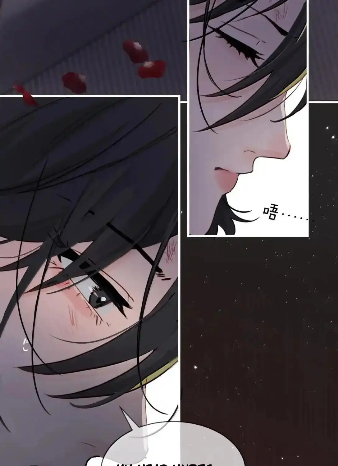Bing Jiao Meimei Zhi Xiang Rang Wo Qifu Ta Chapter 60 page 8 - 