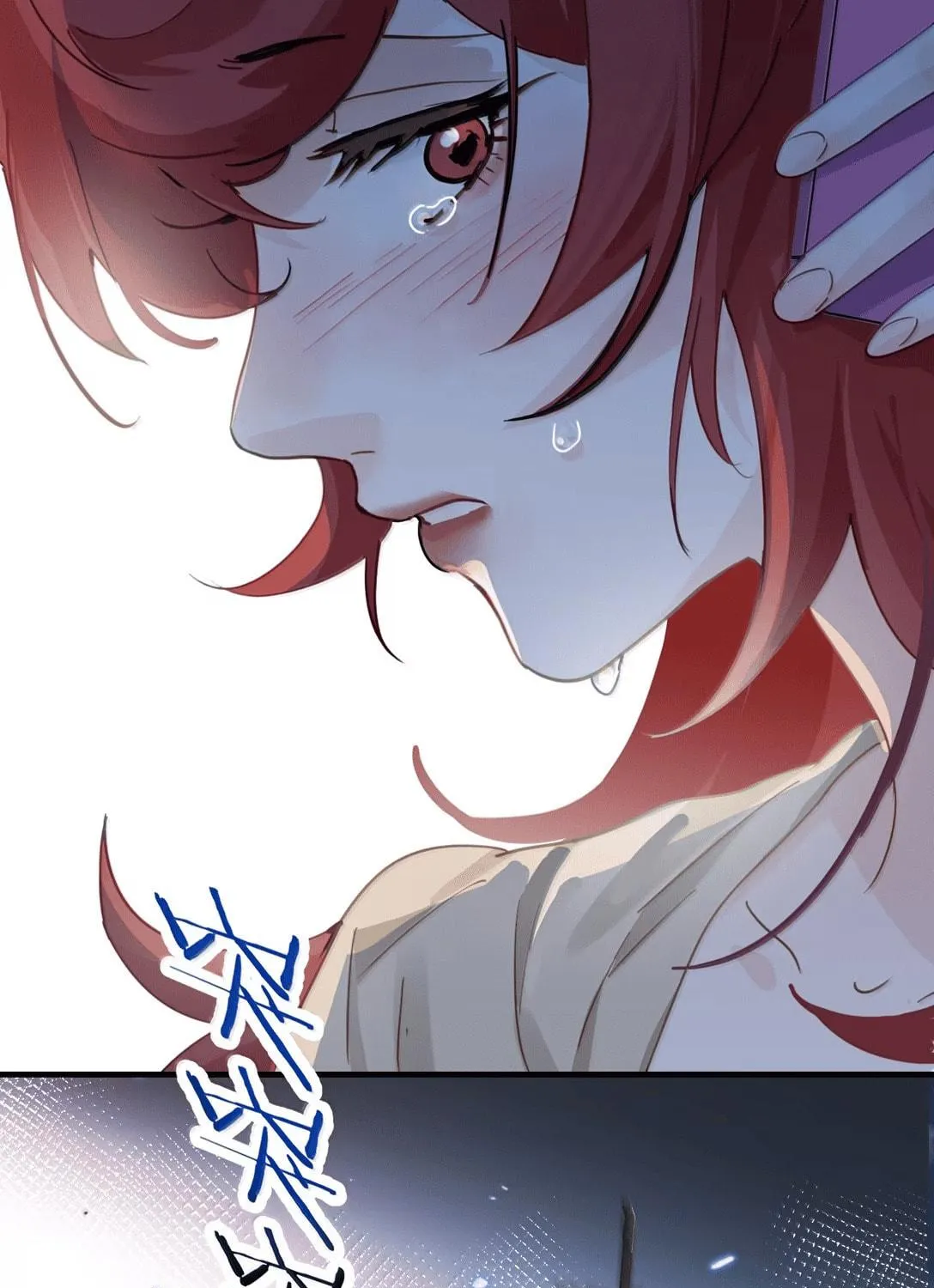 Bing Jiao Meimei Zhi Xiang Rang Wo Qifu Ta Chapter 62 page 21 - 