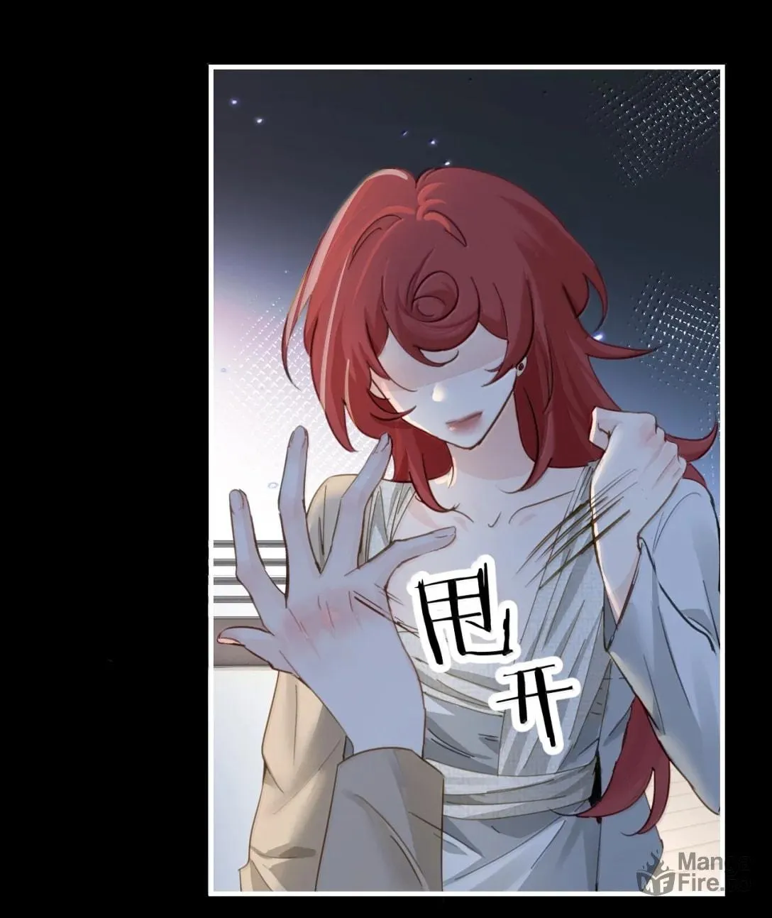 Bing Jiao Meimei Zhi Xiang Rang Wo Qifu Ta Chapter 62 page 45 - 