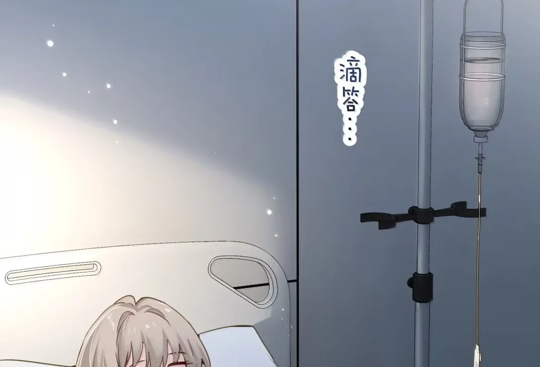 Bing Jiao Meimei Zhi Xiang Rang Wo Qifu Ta Chapter 63 page 4 - 