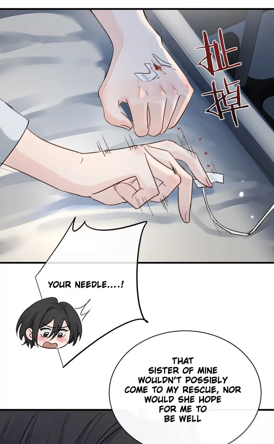 Bing Jiao Meimei Zhi Xiang Rang Wo Qifu Ta Chapter 63 page 38 - 