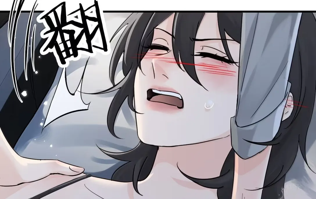 Bing Jiao Meimei Zhi Xiang Rang Wo Qifu Ta Chapter 63 page 52 - 