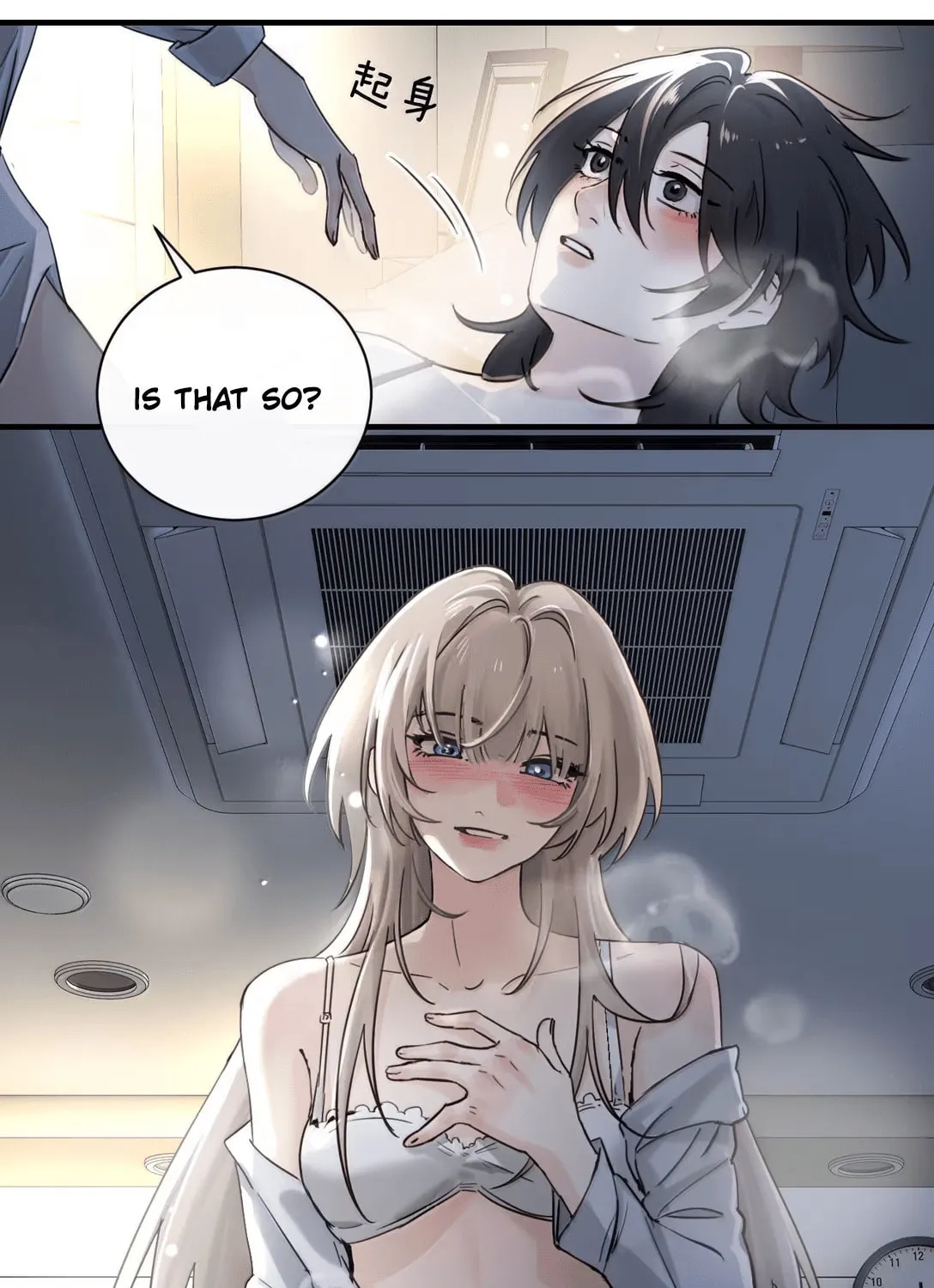 Bing Jiao Meimei Zhi Xiang Rang Wo Qifu Ta Chapter 64 page 14 - 