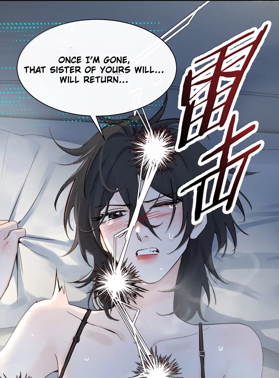 Bing Jiao Meimei Zhi Xiang Rang Wo Qifu Ta Chapter 64 page 34 - 