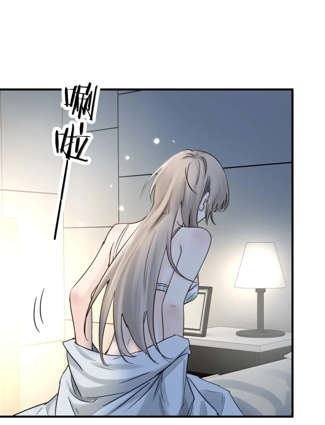 Bing Jiao Meimei Zhi Xiang Rang Wo Qifu Ta Chapter 64 page 50 - 