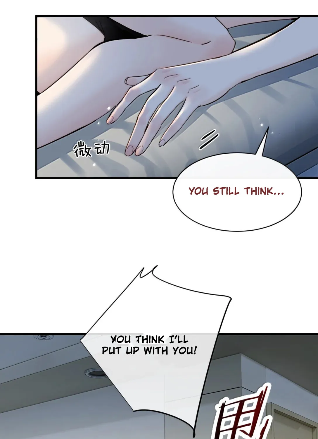 Bing Jiao Meimei Zhi Xiang Rang Wo Qifu Ta Chapter 64 page 61 - 