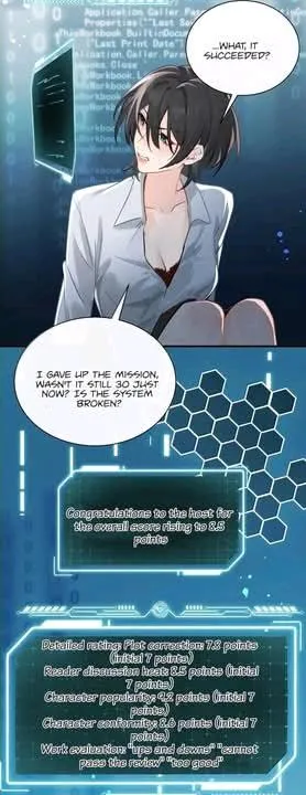 Bing Jiao Meimei Zhi Xiang Rang Wo Qifu Ta Chapter 65 page 11 - 