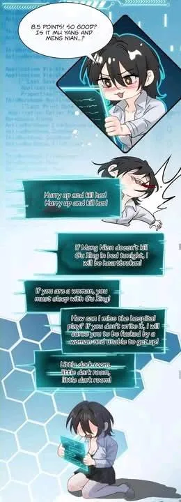 Bing Jiao Meimei Zhi Xiang Rang Wo Qifu Ta Chapter 65 page 12 - 