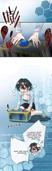 Bing Jiao Meimei Zhi Xiang Rang Wo Qifu Ta Chapter 65 page 13 - 