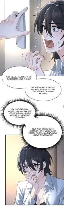 Bing Jiao Meimei Zhi Xiang Rang Wo Qifu Ta Chapter 65 page 16 - 