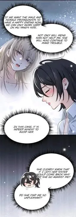 Bing Jiao Meimei Zhi Xiang Rang Wo Qifu Ta Chapter 65 page 24 - 