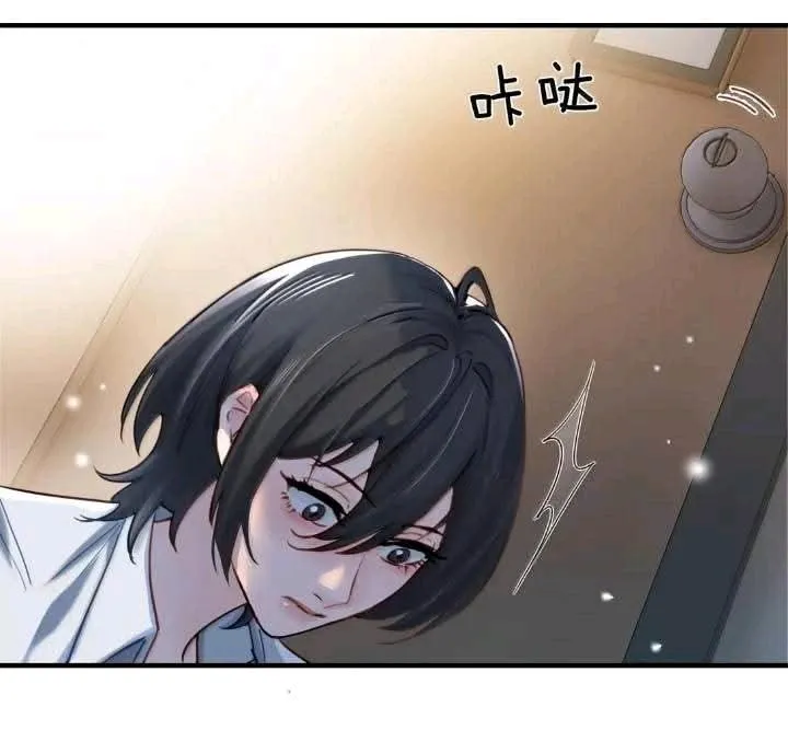 Bing Jiao Meimei Zhi Xiang Rang Wo Qifu Ta Chapter 65 page 27 - 