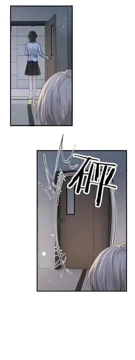 Bing Jiao Meimei Zhi Xiang Rang Wo Qifu Ta Chapter 65 page 4 - 