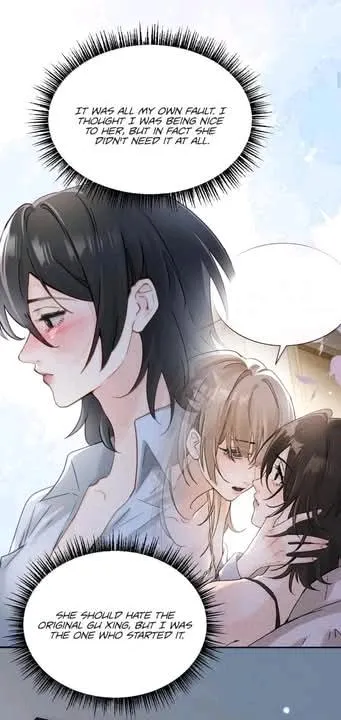 Bing Jiao Meimei Zhi Xiang Rang Wo Qifu Ta Chapter 65 page 6 - 