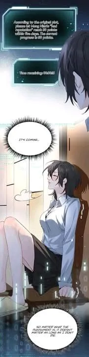Bing Jiao Meimei Zhi Xiang Rang Wo Qifu Ta Chapter 65 page 9 - 