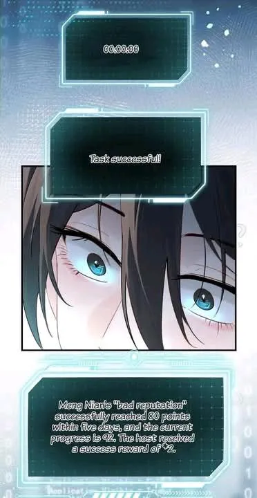 Bing Jiao Meimei Zhi Xiang Rang Wo Qifu Ta Chapter 65 page 10 - 