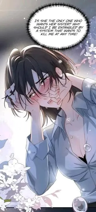 Bing Jiao Meimei Zhi Xiang Rang Wo Qifu Ta Chapter 66 page 11 - 