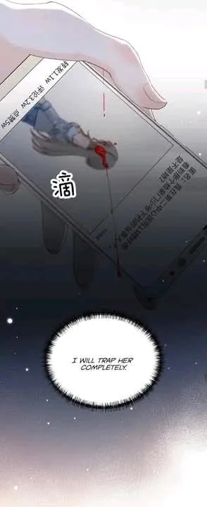 Bing Jiao Meimei Zhi Xiang Rang Wo Qifu Ta Chapter 66 page 17 - 