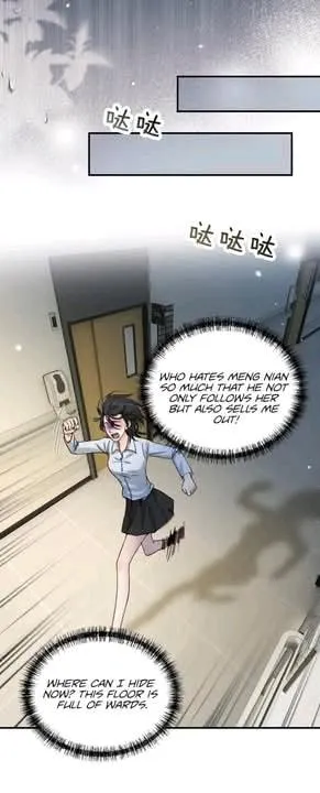 Bing Jiao Meimei Zhi Xiang Rang Wo Qifu Ta Chapter 66 page 22 - 