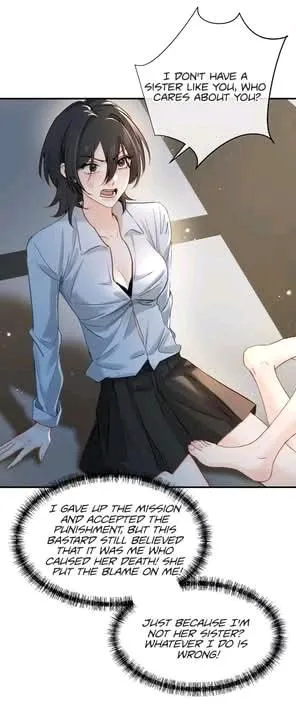 Bing Jiao Meimei Zhi Xiang Rang Wo Qifu Ta Chapter 66 page 4 - 