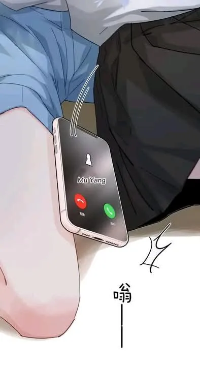 Bing Jiao Meimei Zhi Xiang Rang Wo Qifu Ta Chapter 66 page 33 - 