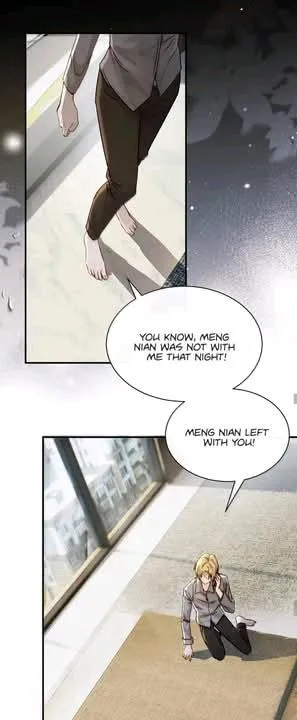 Bing Jiao Meimei Zhi Xiang Rang Wo Qifu Ta Chapter 67 page 13 - 