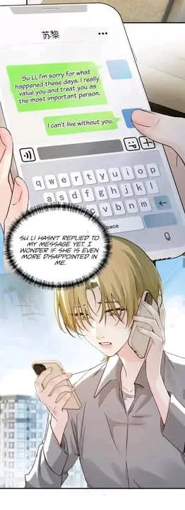 Bing Jiao Meimei Zhi Xiang Rang Wo Qifu Ta Chapter 67 page 14 - 