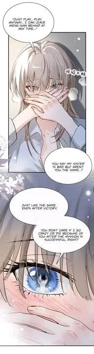 Bing Jiao Meimei Zhi Xiang Rang Wo Qifu Ta Chapter 67 page 23 - 