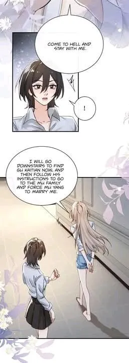 Bing Jiao Meimei Zhi Xiang Rang Wo Qifu Ta Chapter 67 page 29 - 