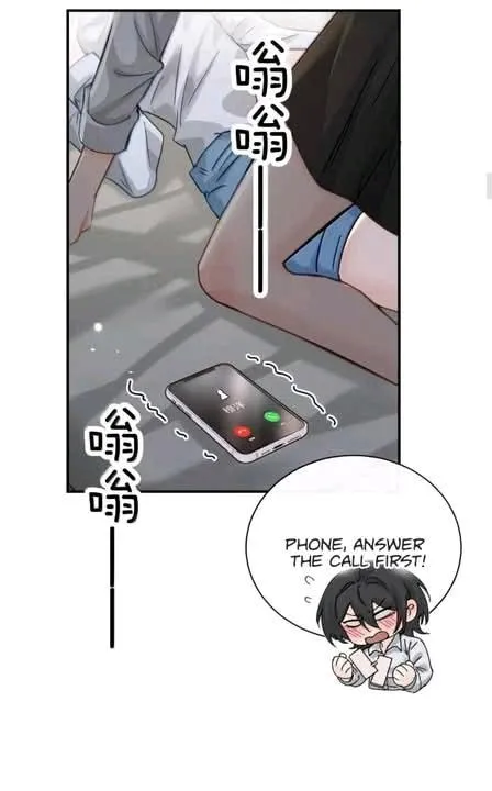 Bing Jiao Meimei Zhi Xiang Rang Wo Qifu Ta Chapter 67 page 8 - 