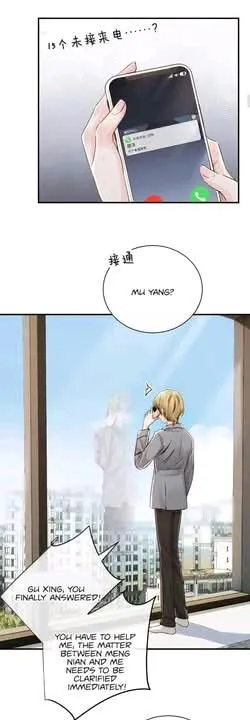 Bing Jiao Meimei Zhi Xiang Rang Wo Qifu Ta Chapter 67 page 9 - 