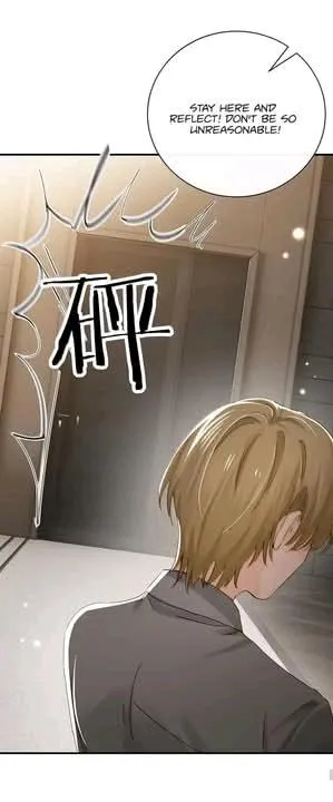Bing Jiao Meimei Zhi Xiang Rang Wo Qifu Ta Chapter 68 page 22 - 