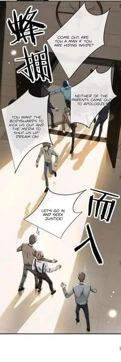 Bing Jiao Meimei Zhi Xiang Rang Wo Qifu Ta Chapter 68 page 28 - 