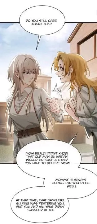 Bing Jiao Meimei Zhi Xiang Rang Wo Qifu Ta Chapter 69 page 4 - 